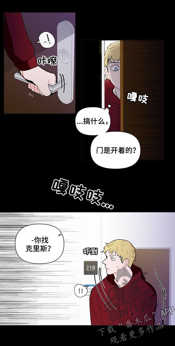 第116话6