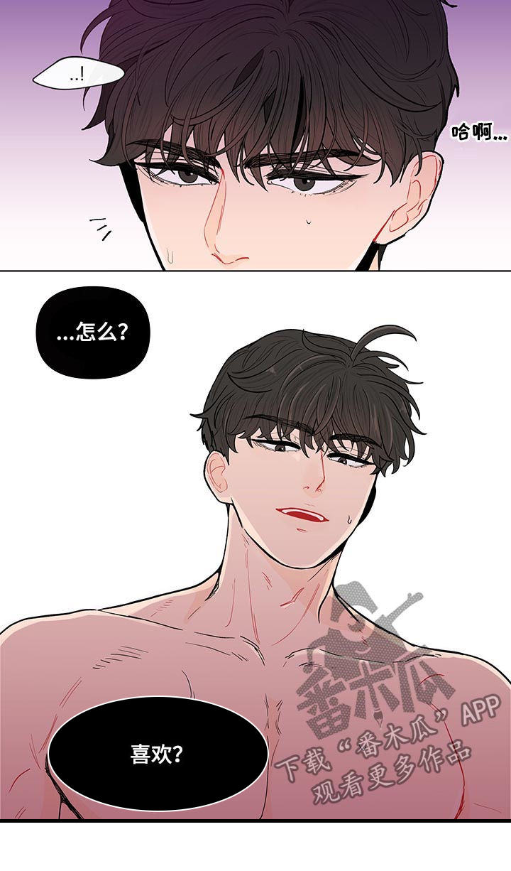 第116话4