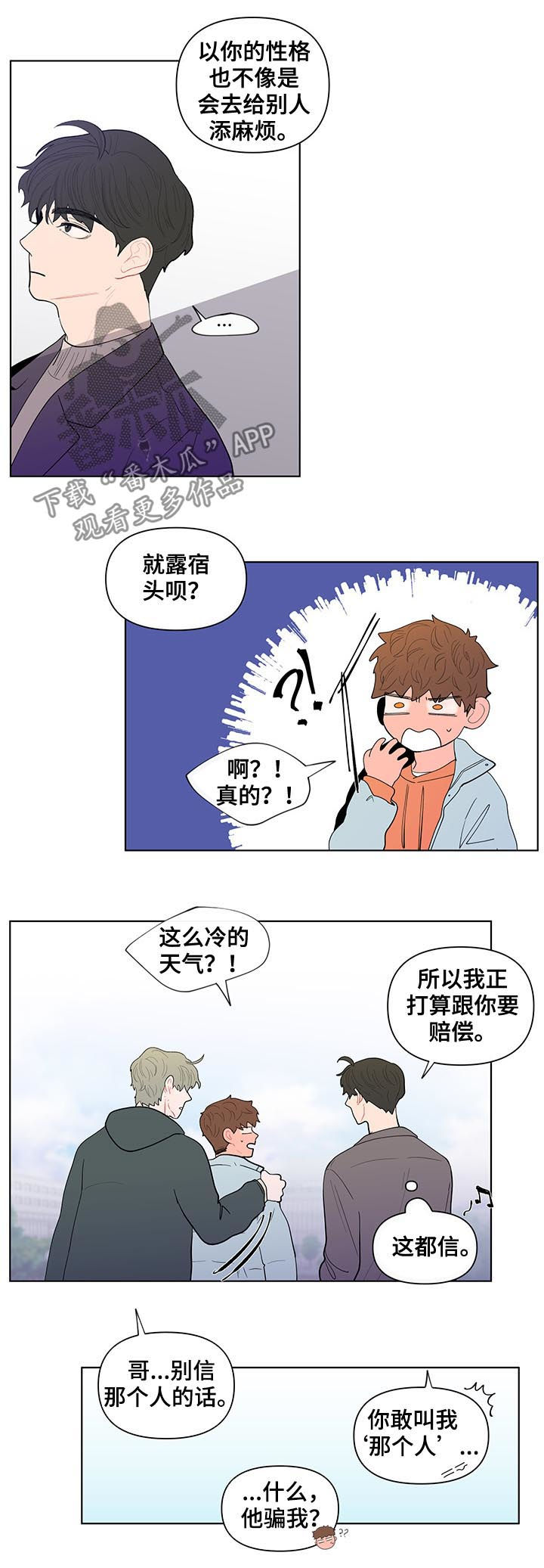 第114话5