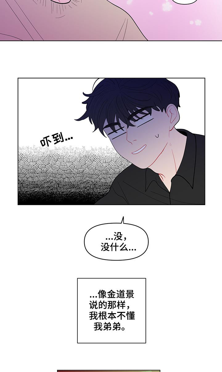 第113话9