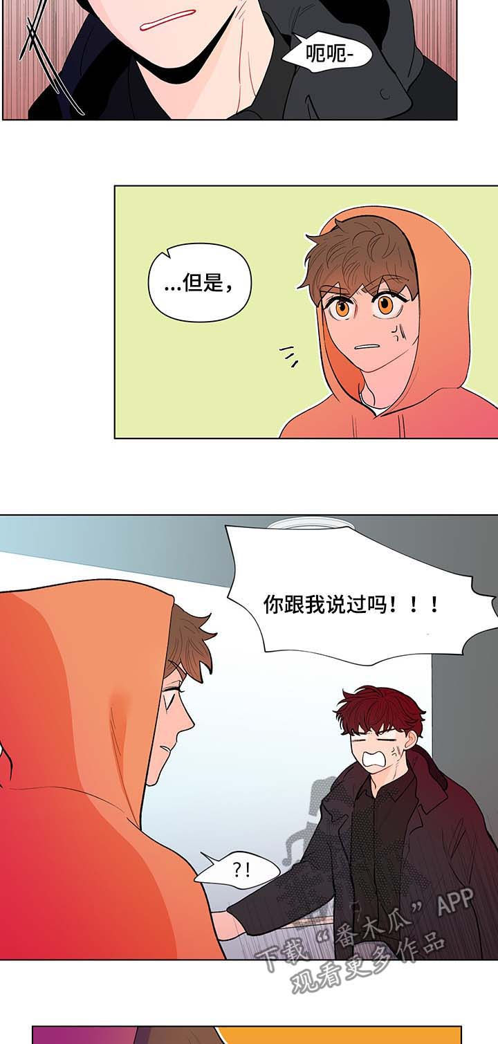 第111话6