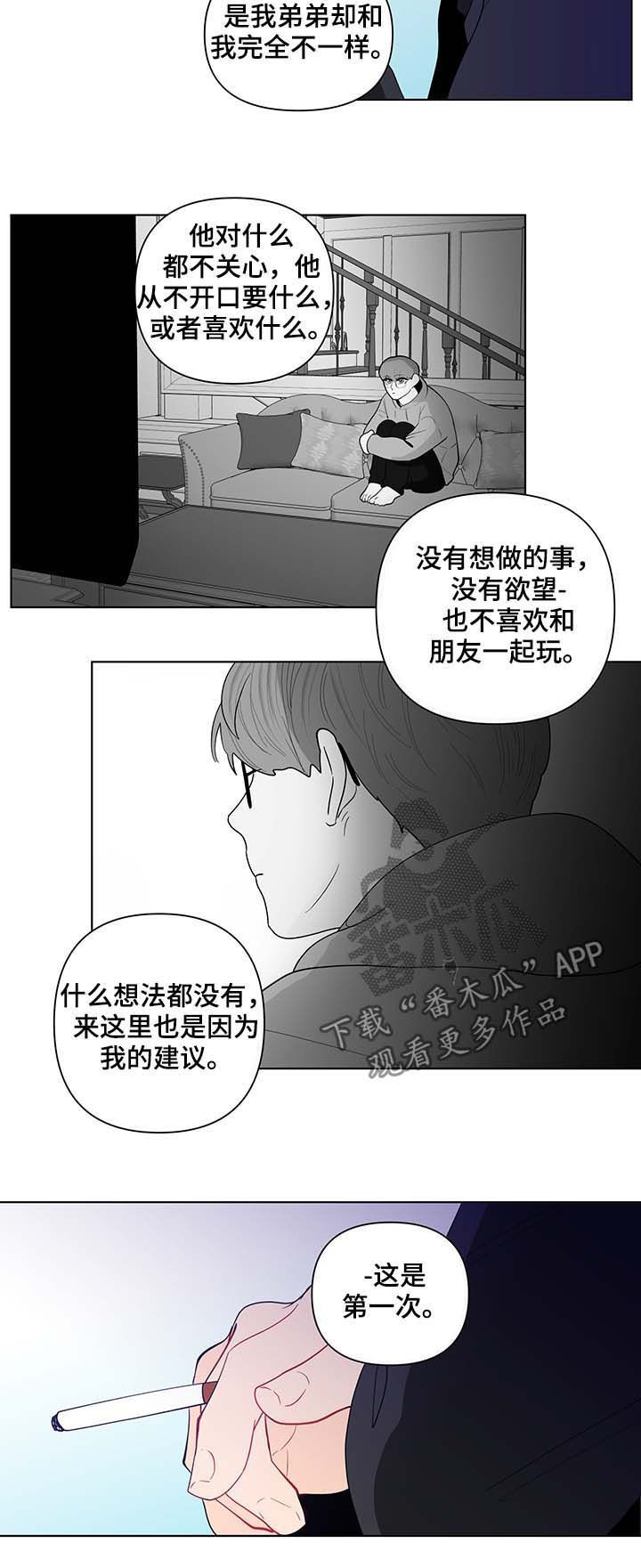 第111话1