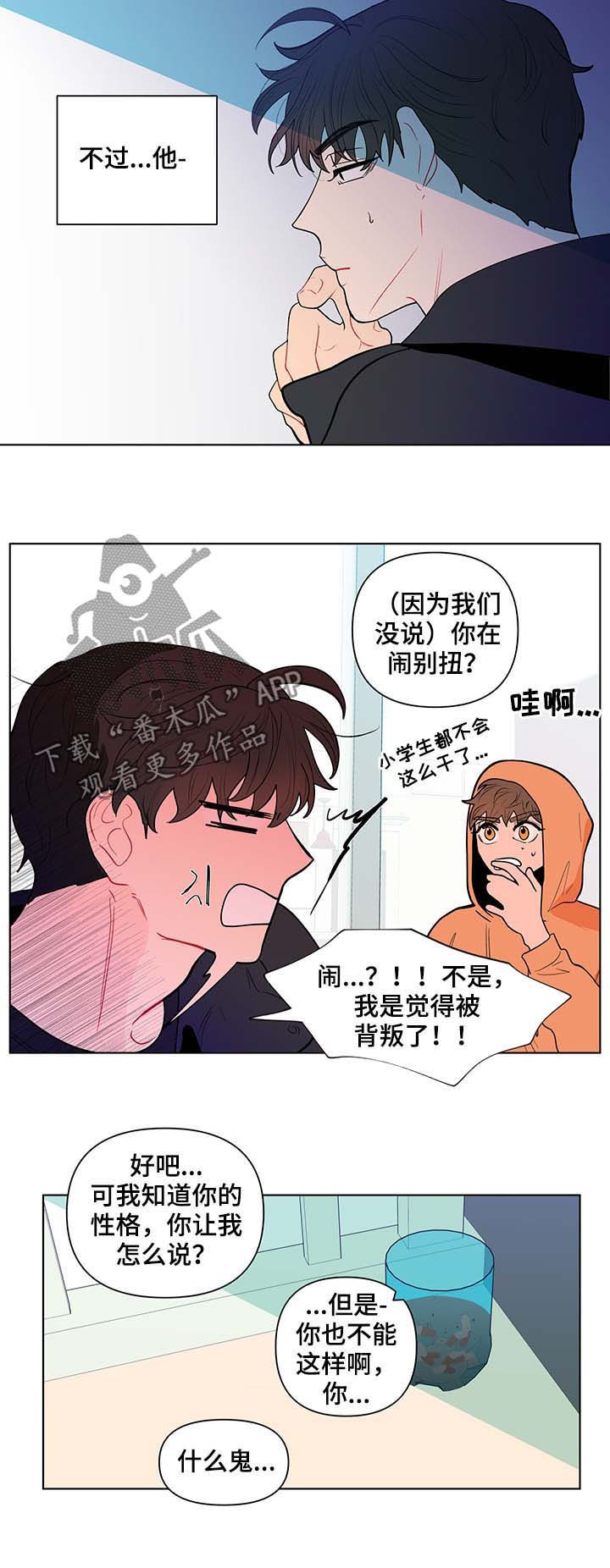 第111话9