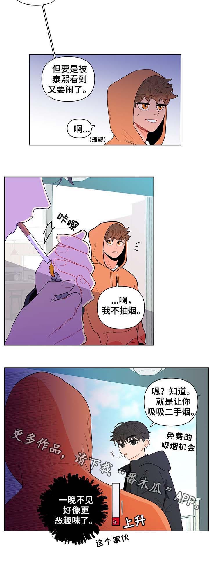 第110话15