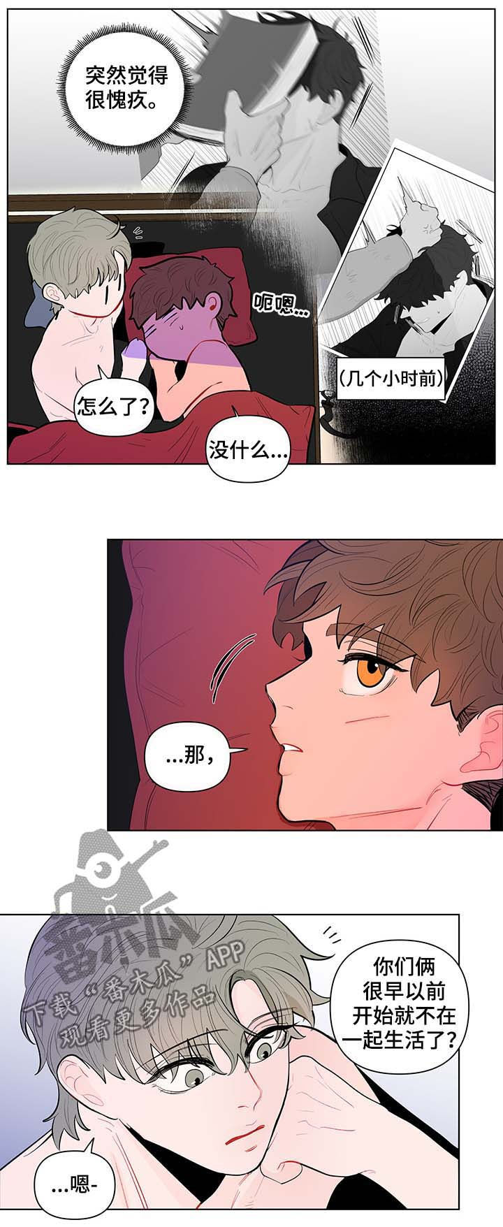 第110话8