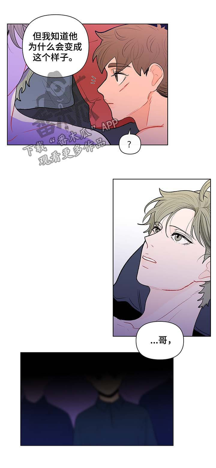 第109话9