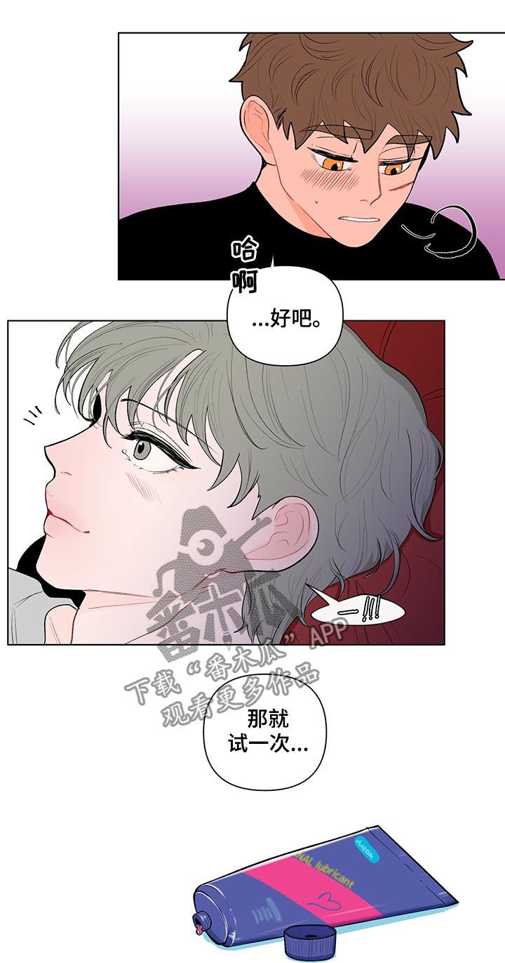 第109话3