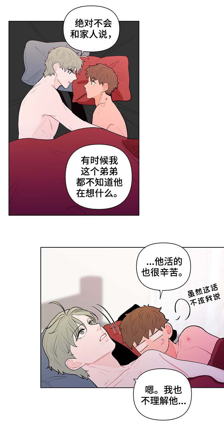 第109话8