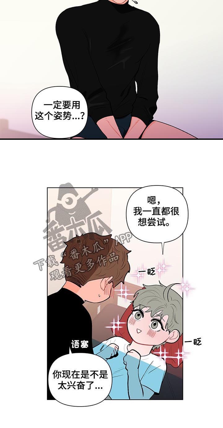 第109话1
