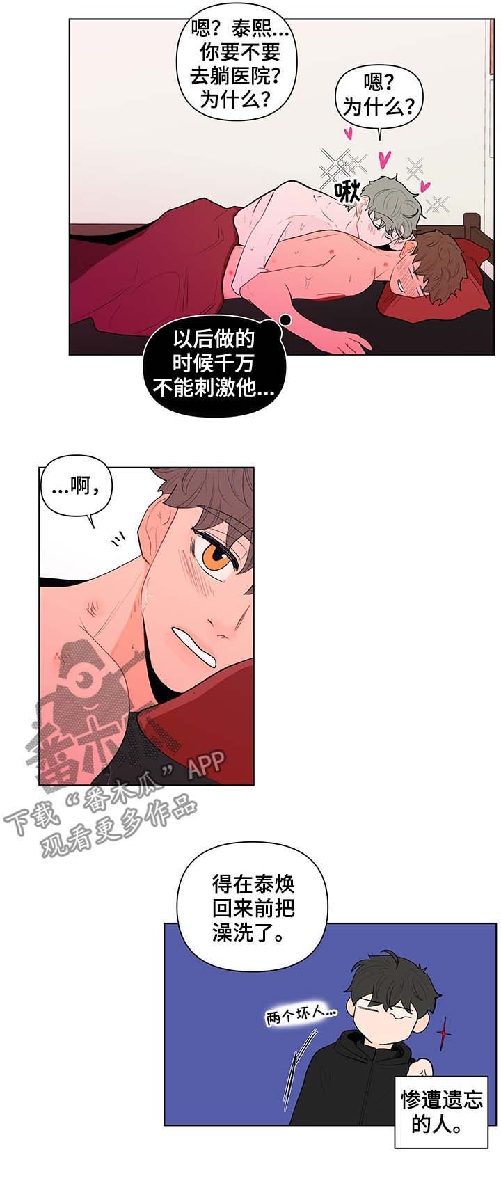 第109话6