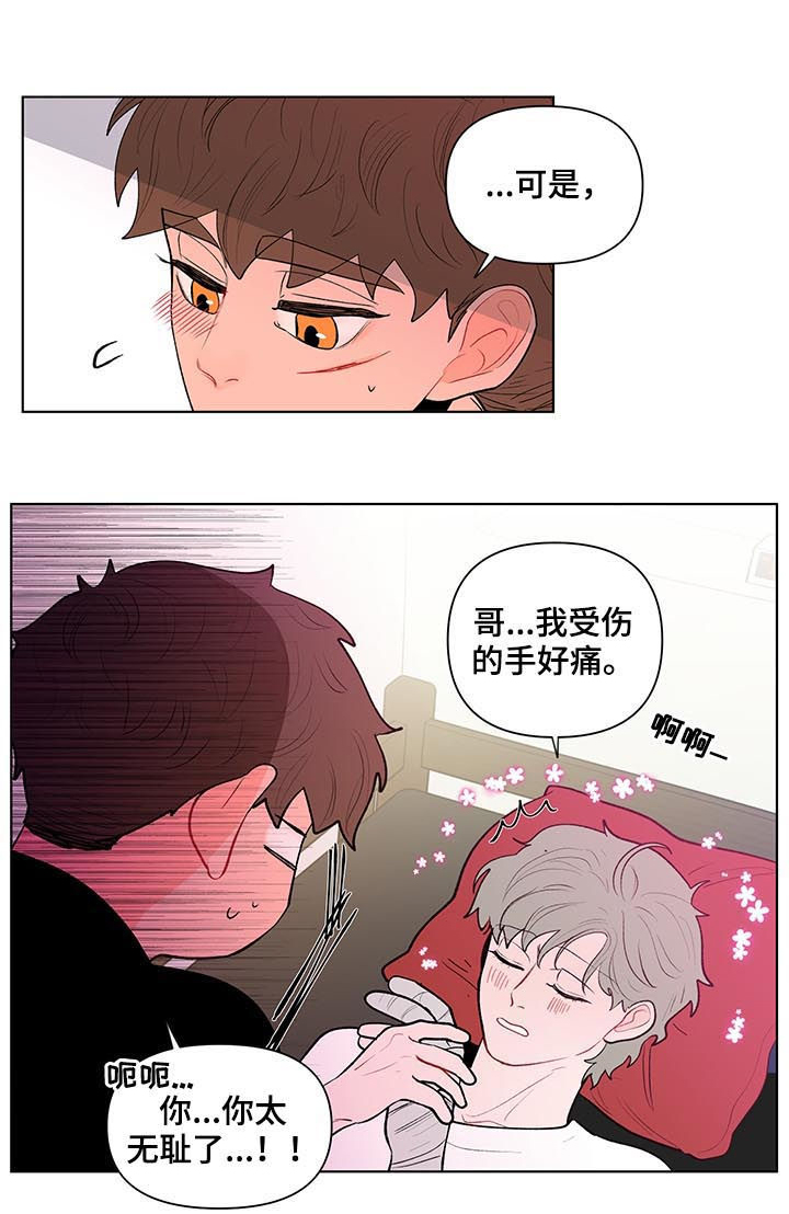 第109话2