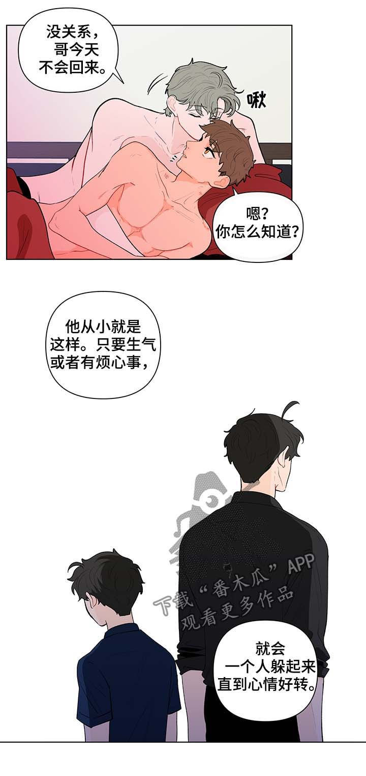 第109话7