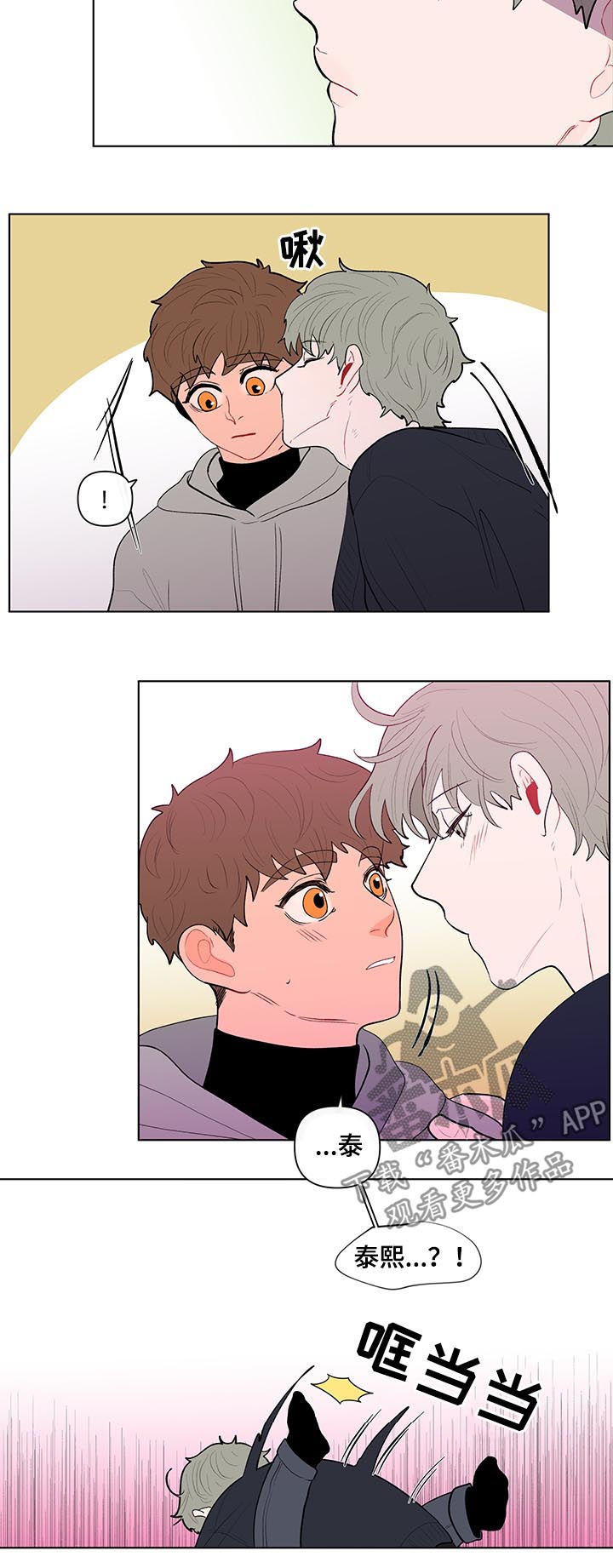 第108话8