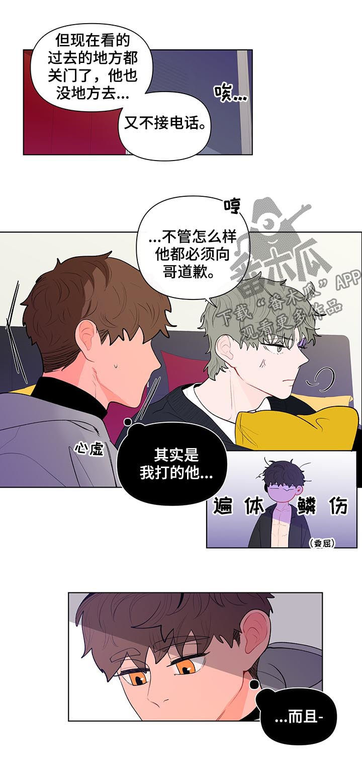 第108话3