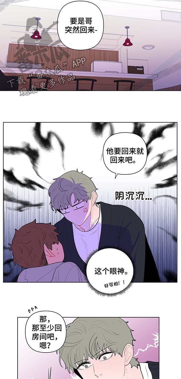 第108话10