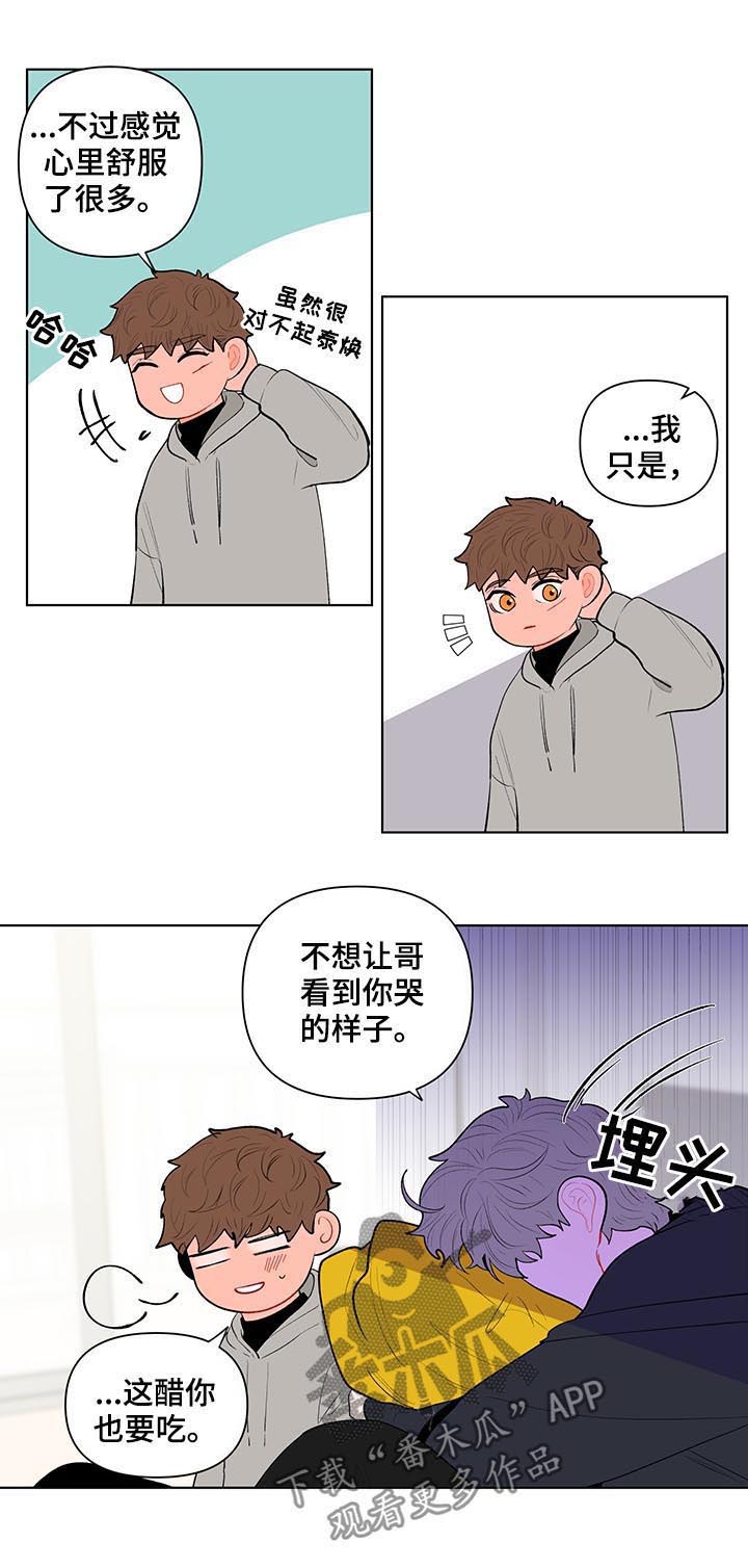 第108话5