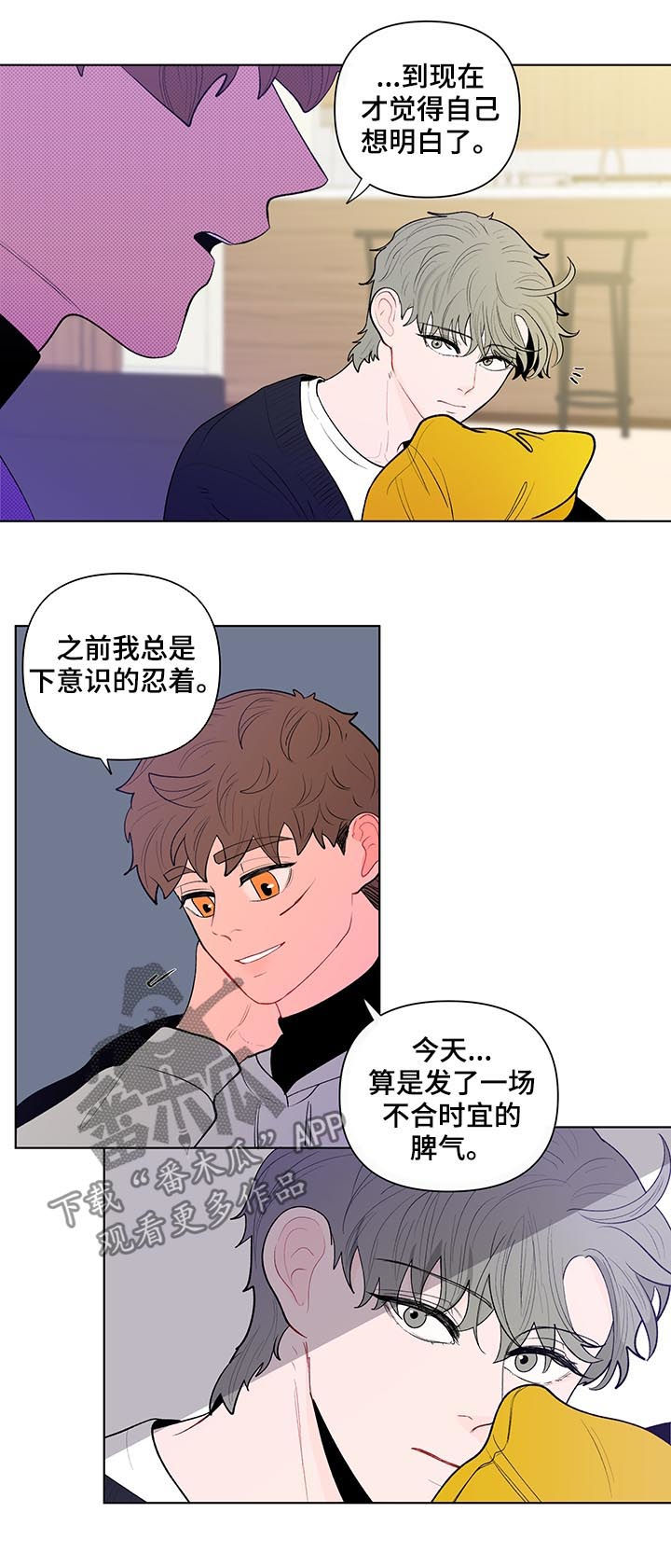 第108话4