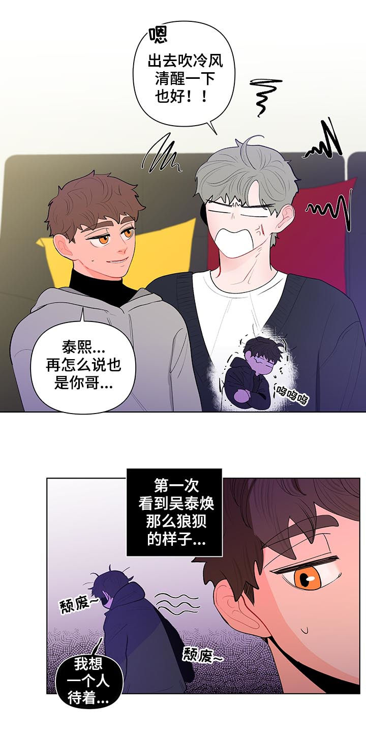 第108话2