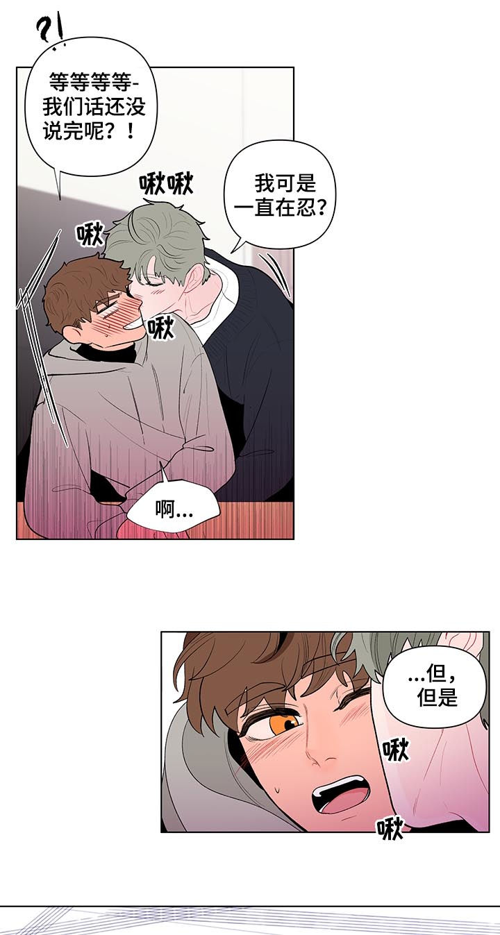 第108话9