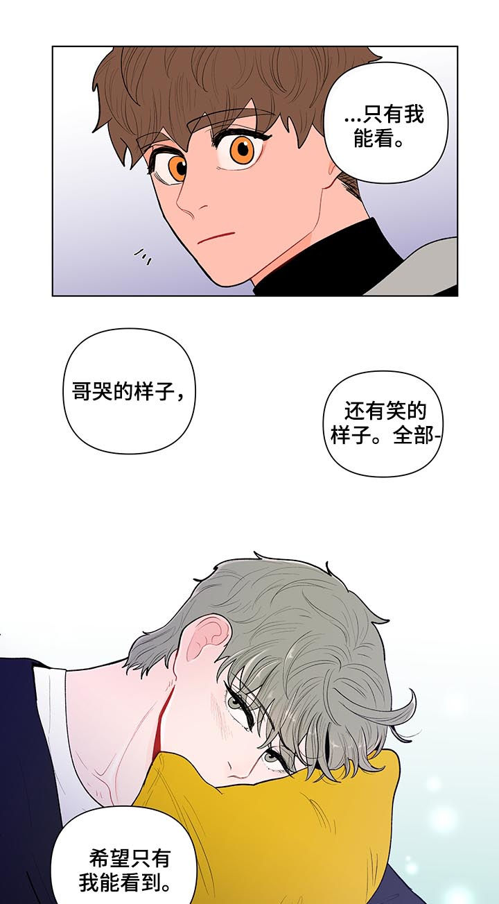 第108话6