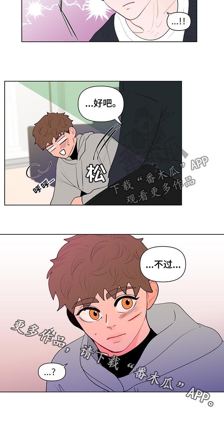 第108话11