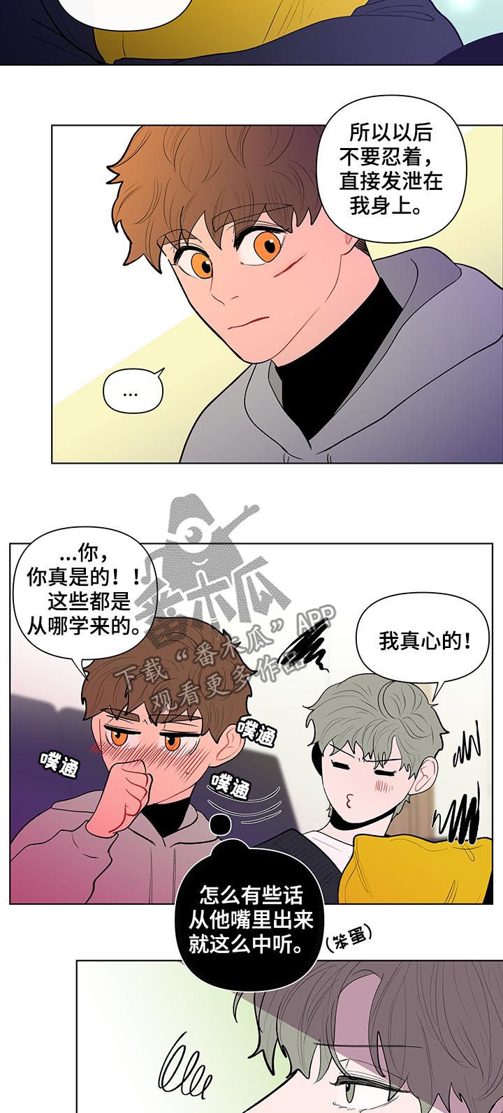 第108话7