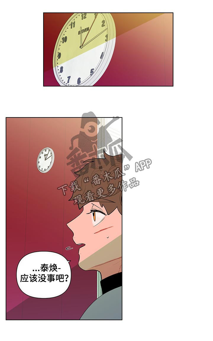 第108话1