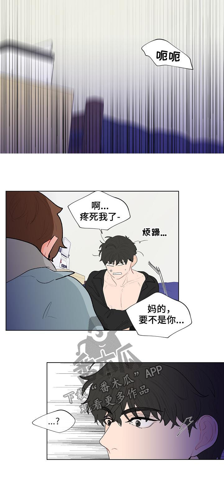 第107话6