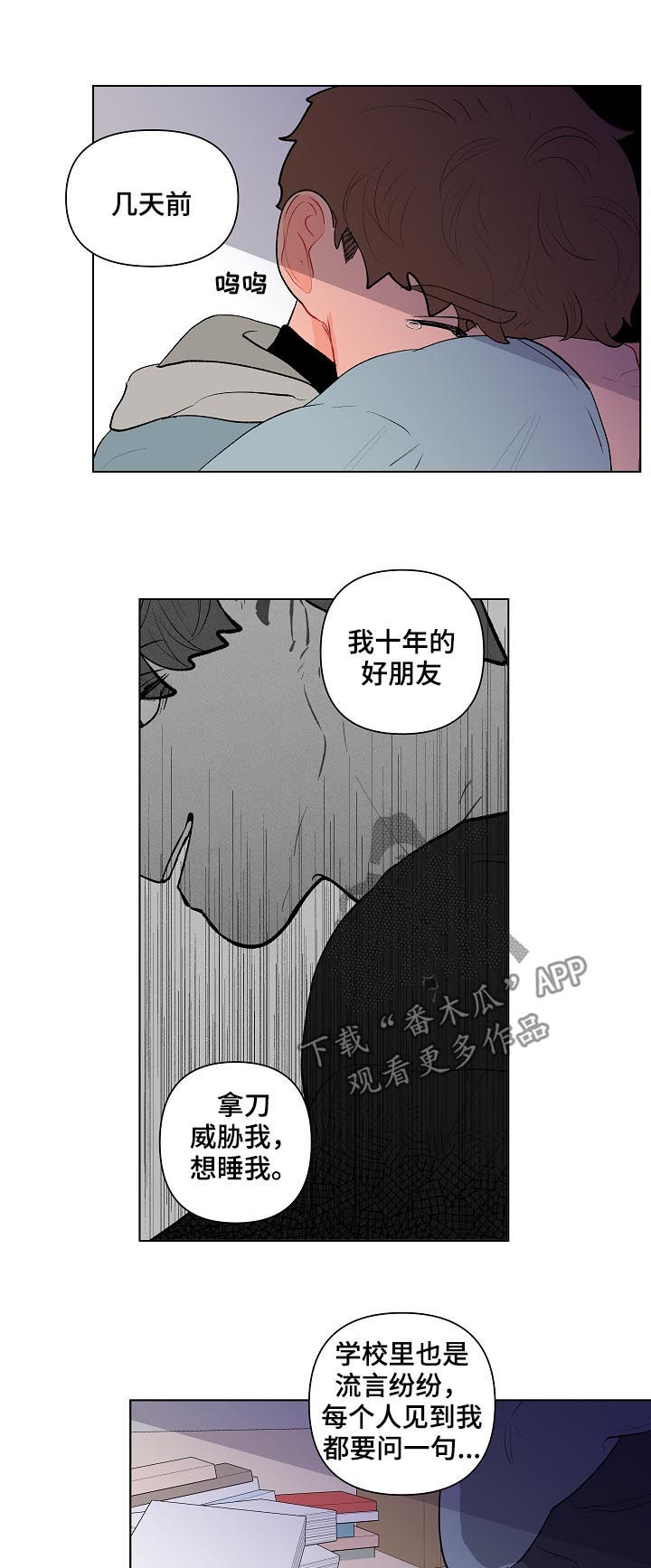 第107话10