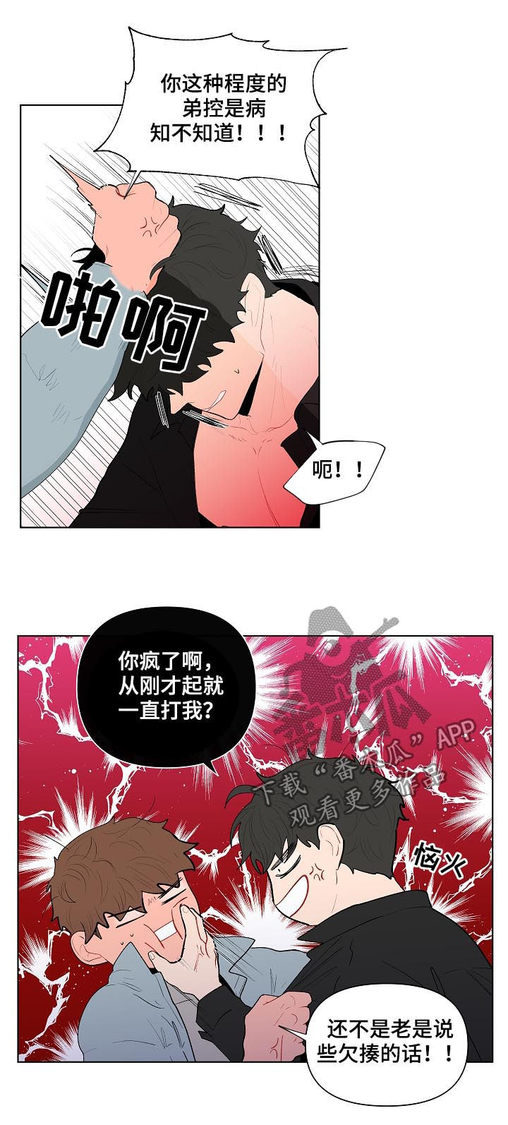 第107话2