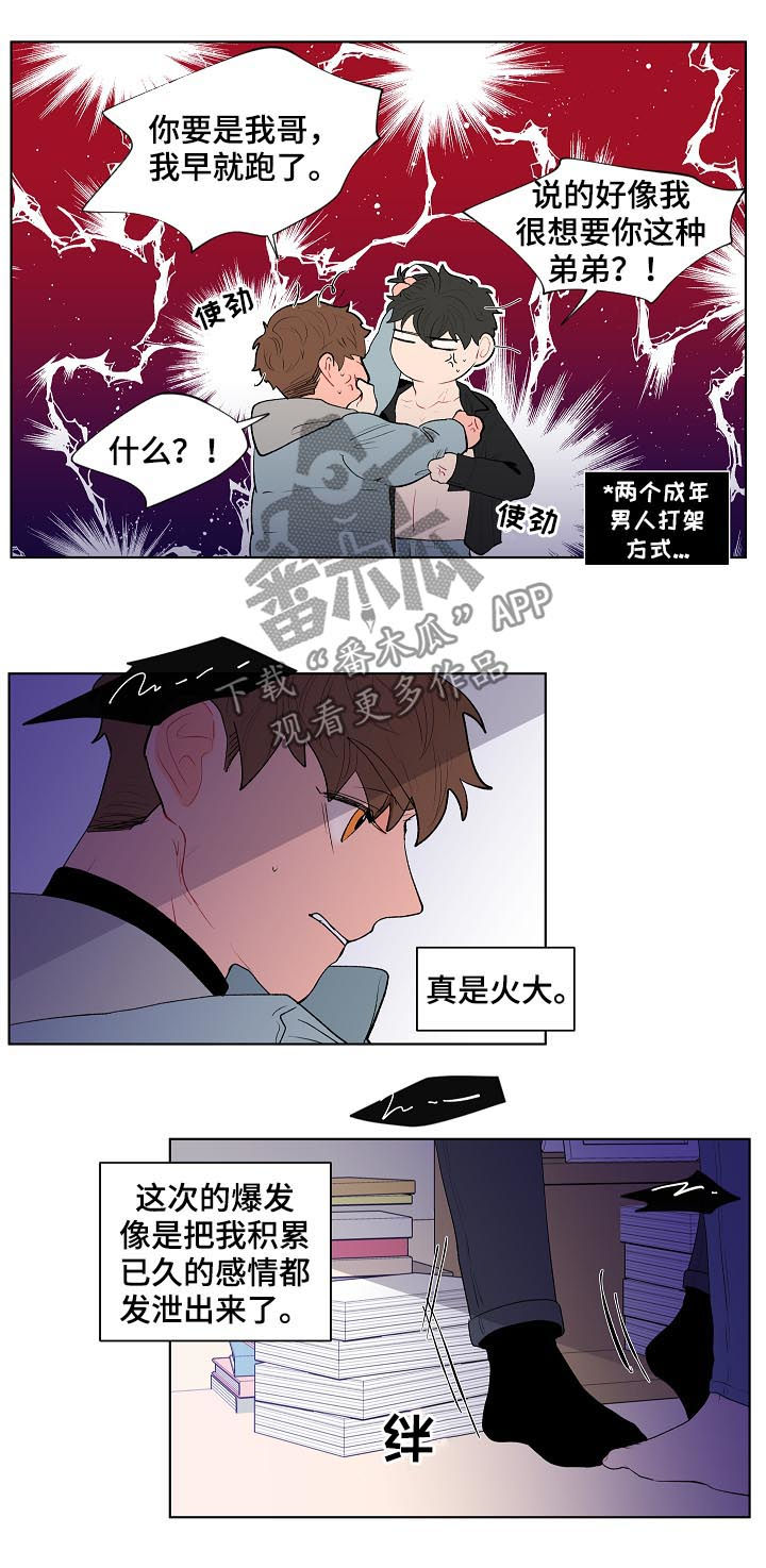 第107话4
