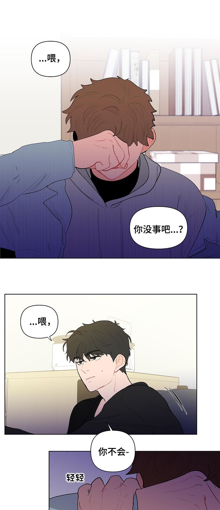 第107话7