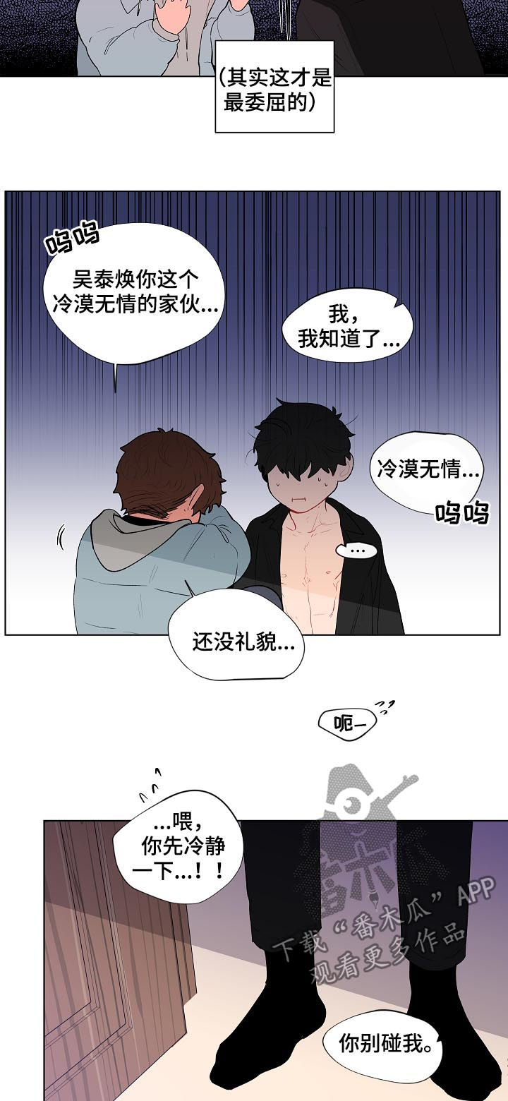 第107话14
