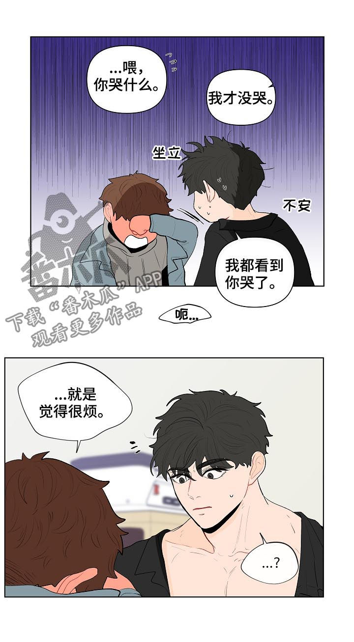 第107话9
