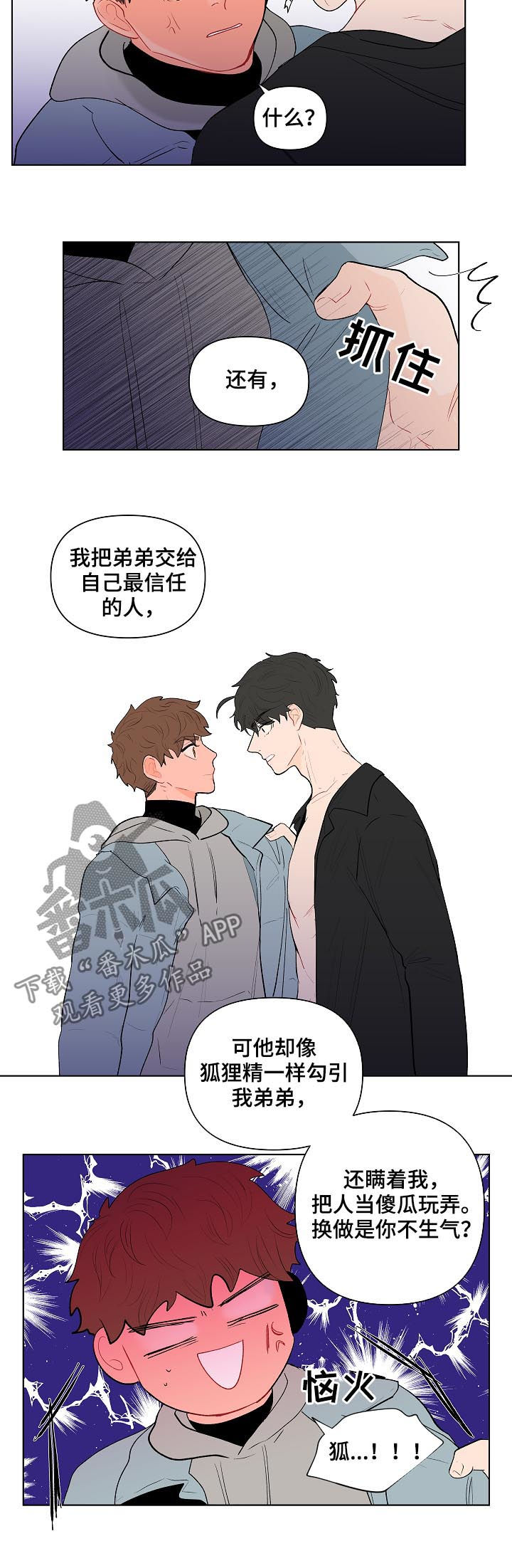 第107话1