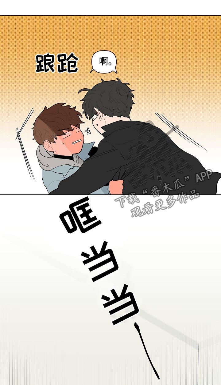 第107话5
