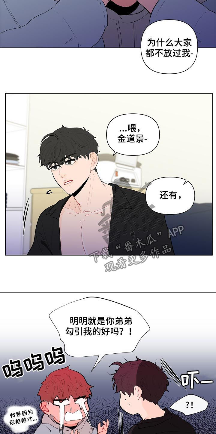 第107话13