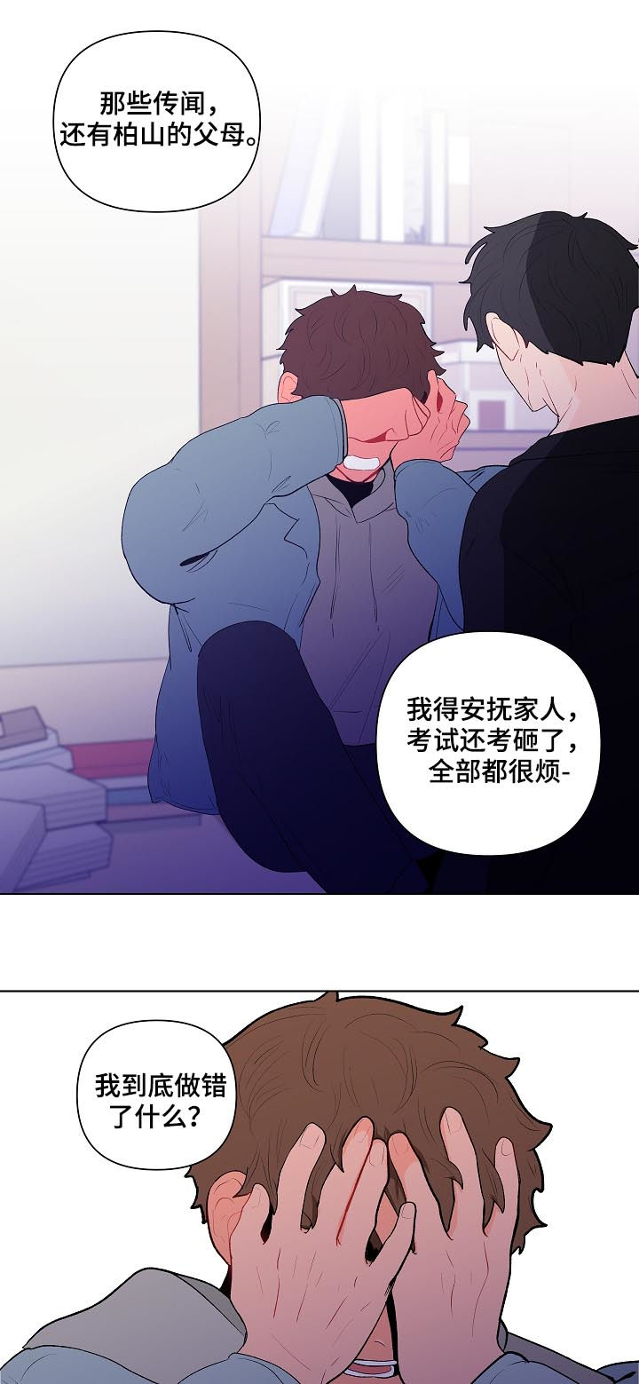 第107话12
