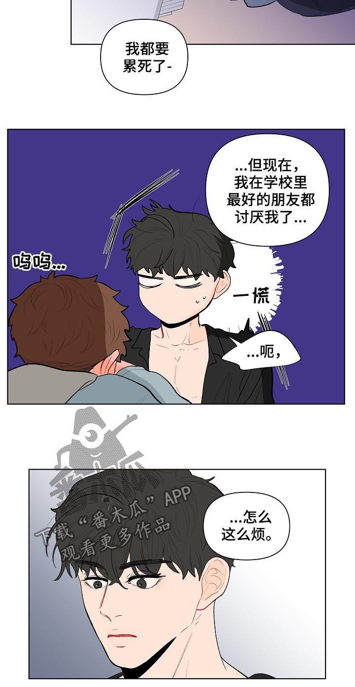 第107话11