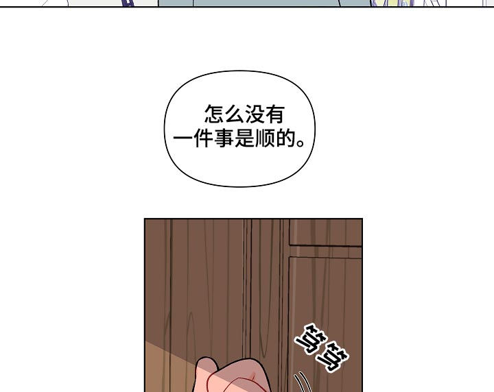 第106话5