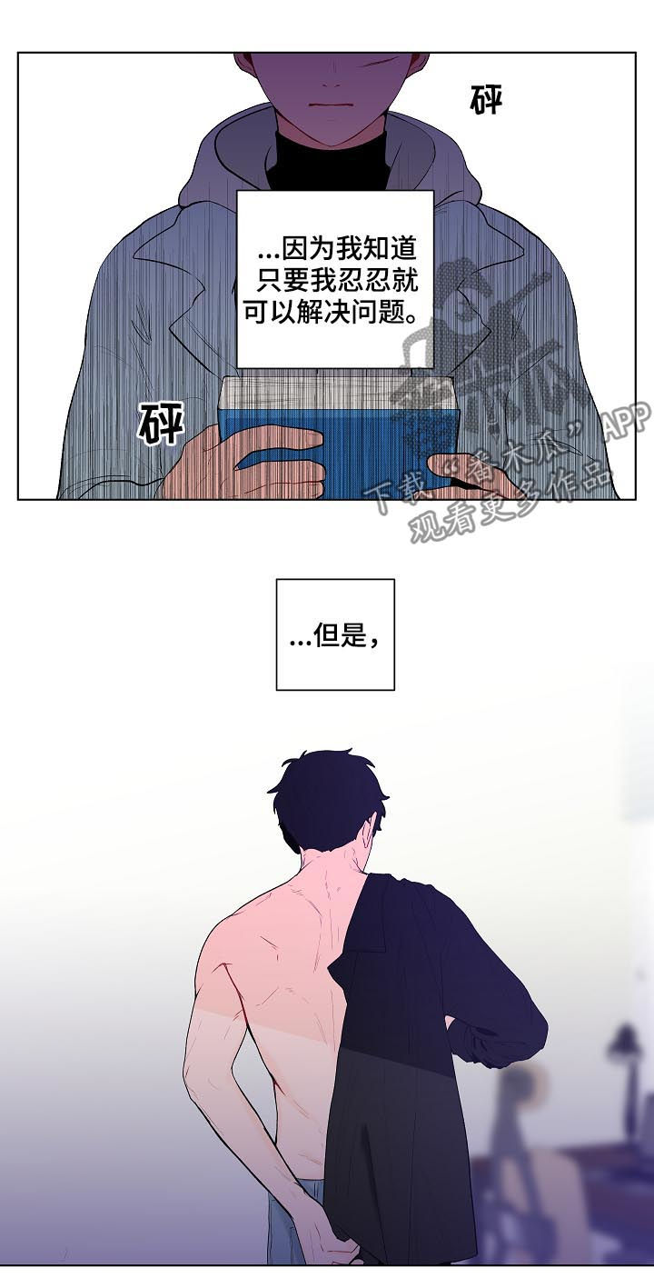 第106话13