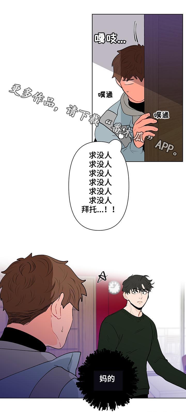 第105话15
