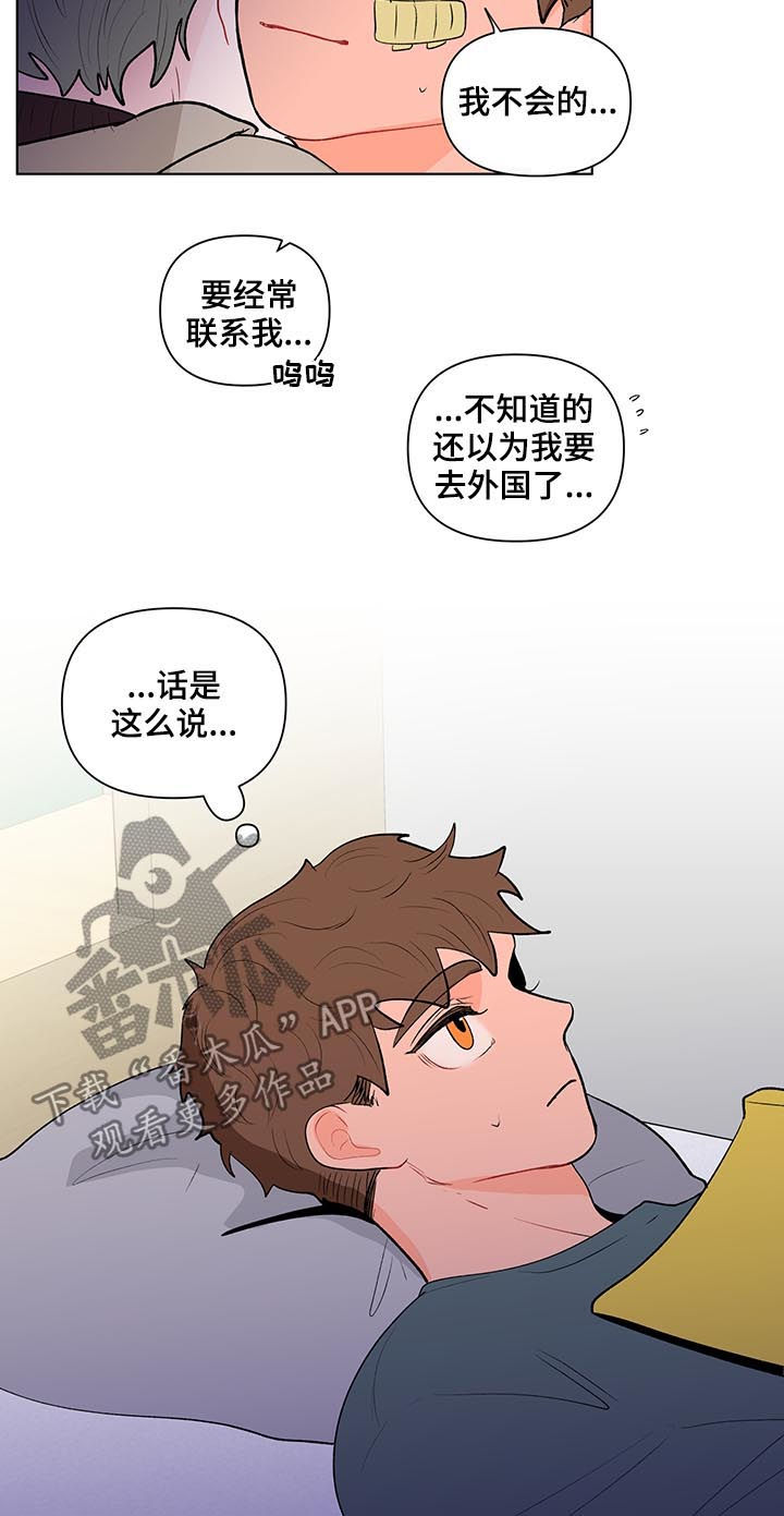 第105话2
