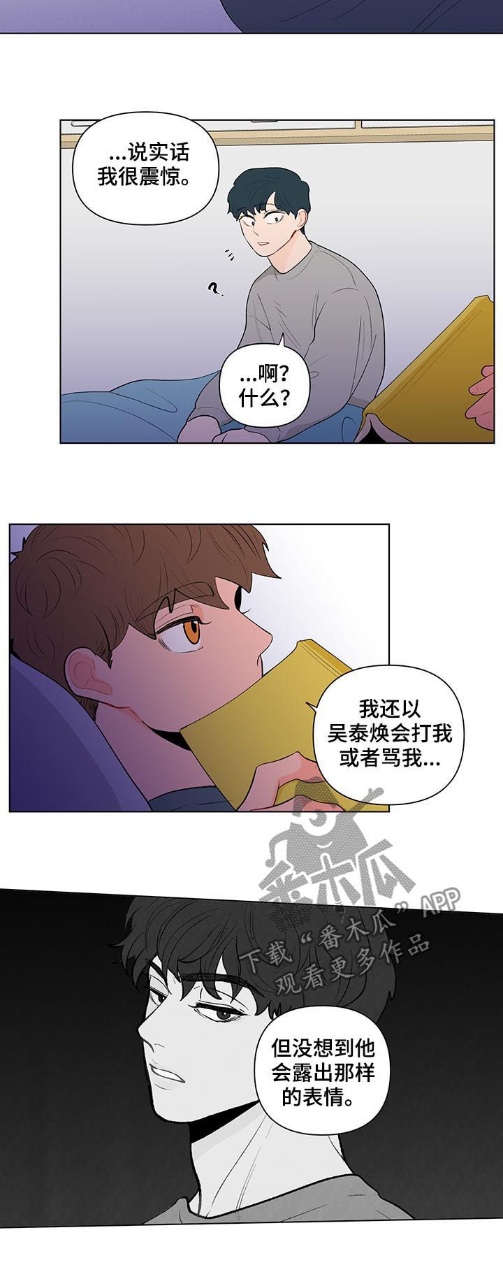 第105话3