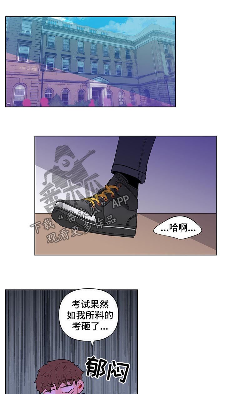 第105话11