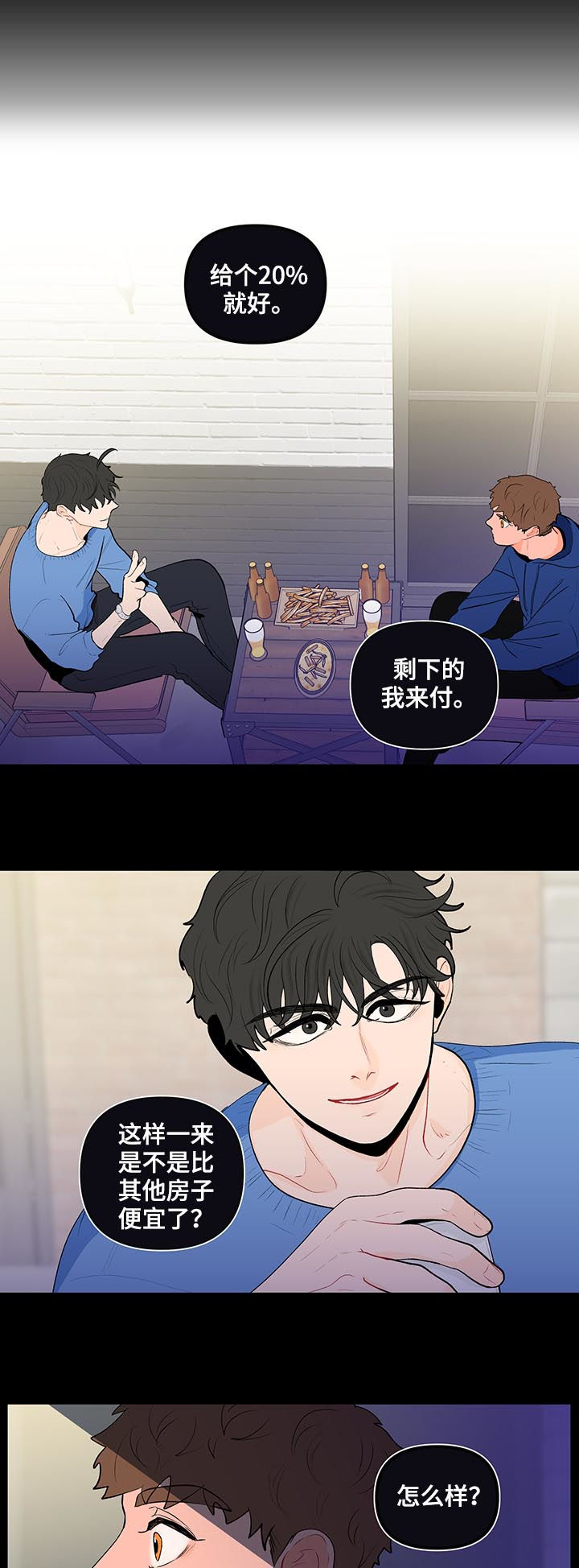 第104话4