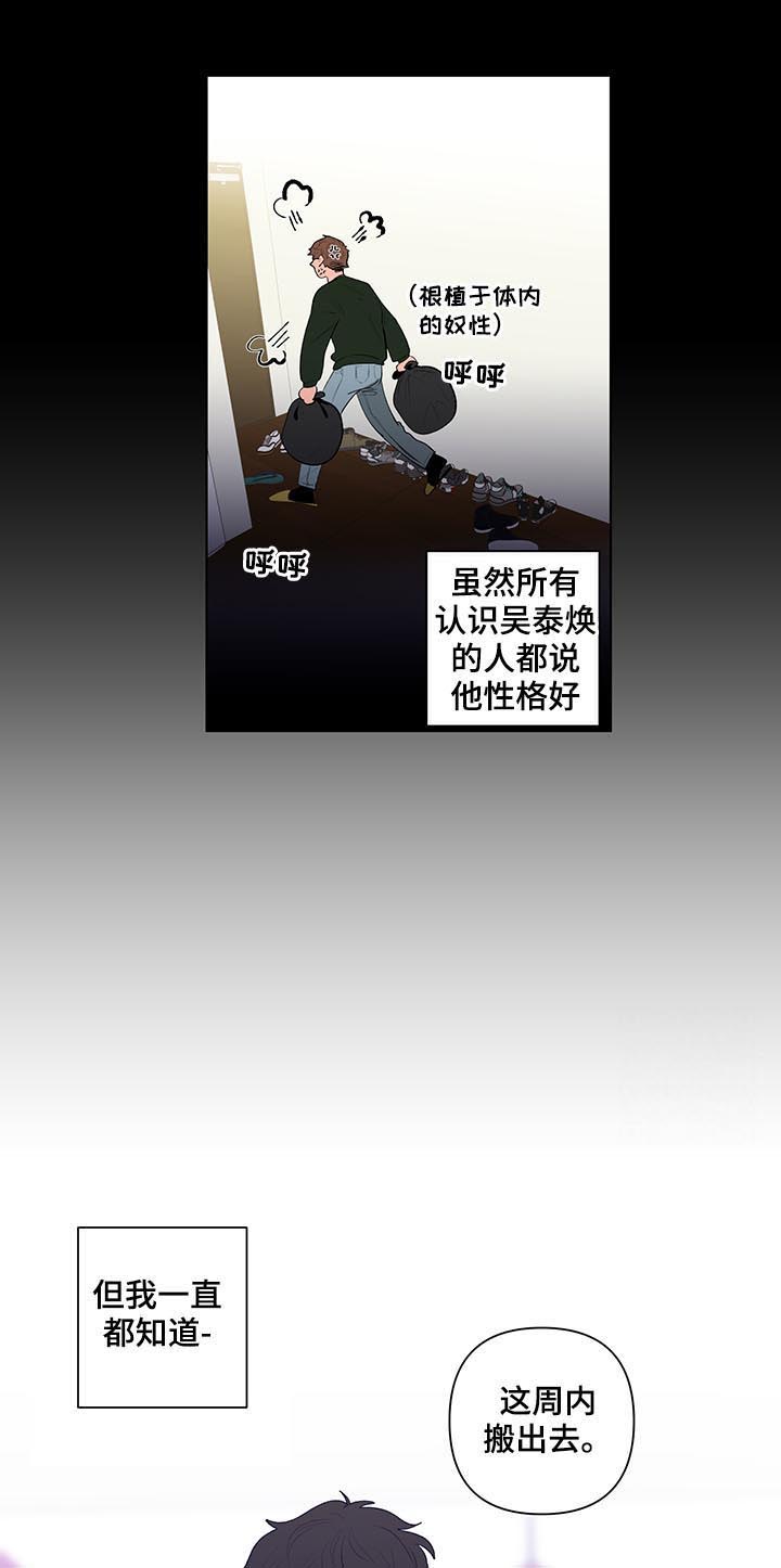 第104话8