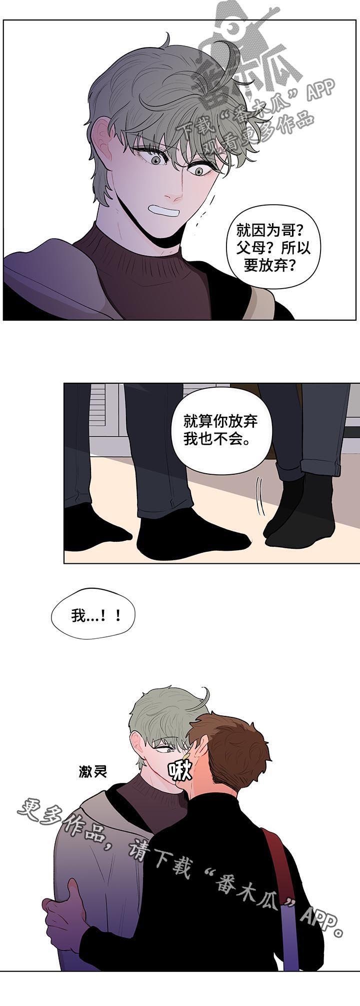 第104话16