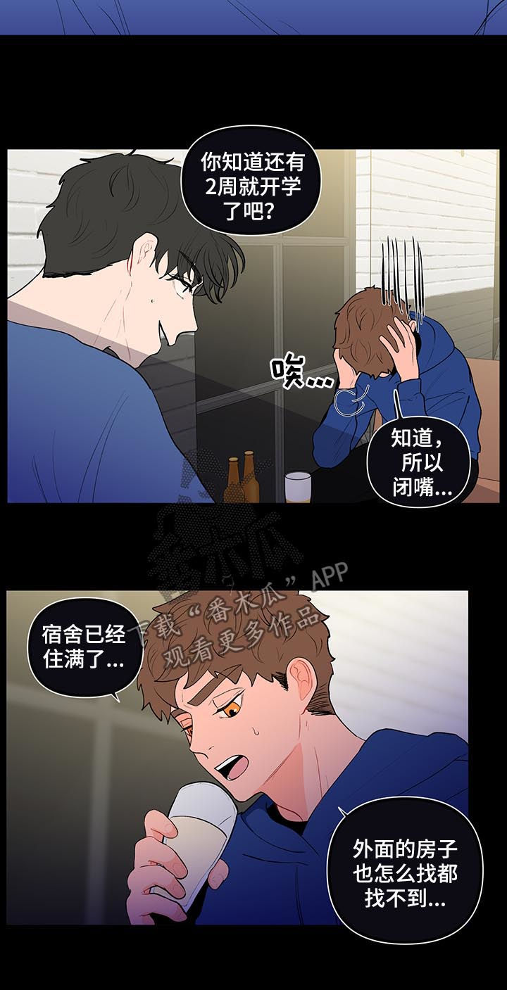 第104话1