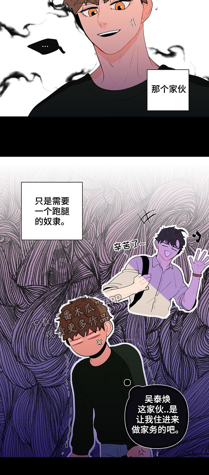 第104话7